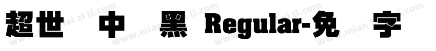 超世纪中叠黑 Regular字体转换